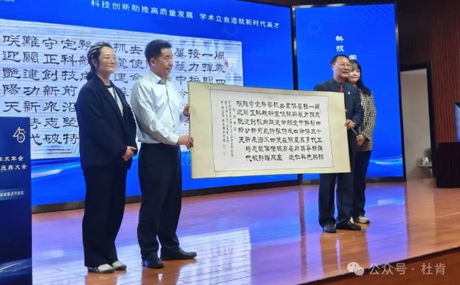 沙巴(中国)网站有限公司官网