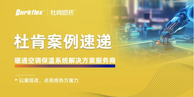 沙巴(中国)网站有限公司官网